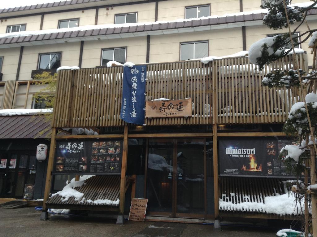 Jonnobi Hotel Nozawaonsen Exterior photo